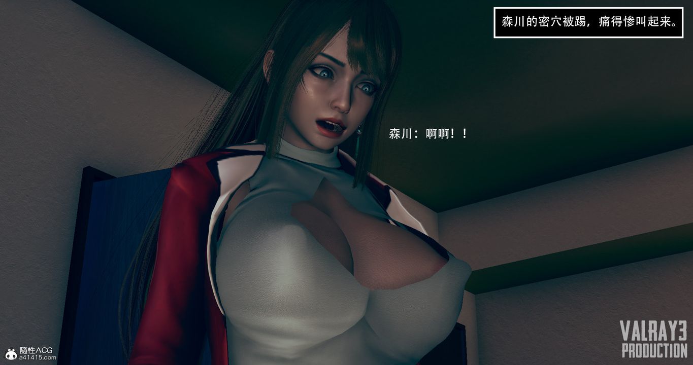 [3D]诱惑之枪第09话