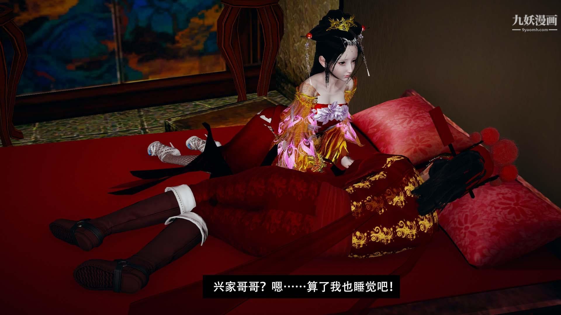 鄉野雲和[3D]第07話