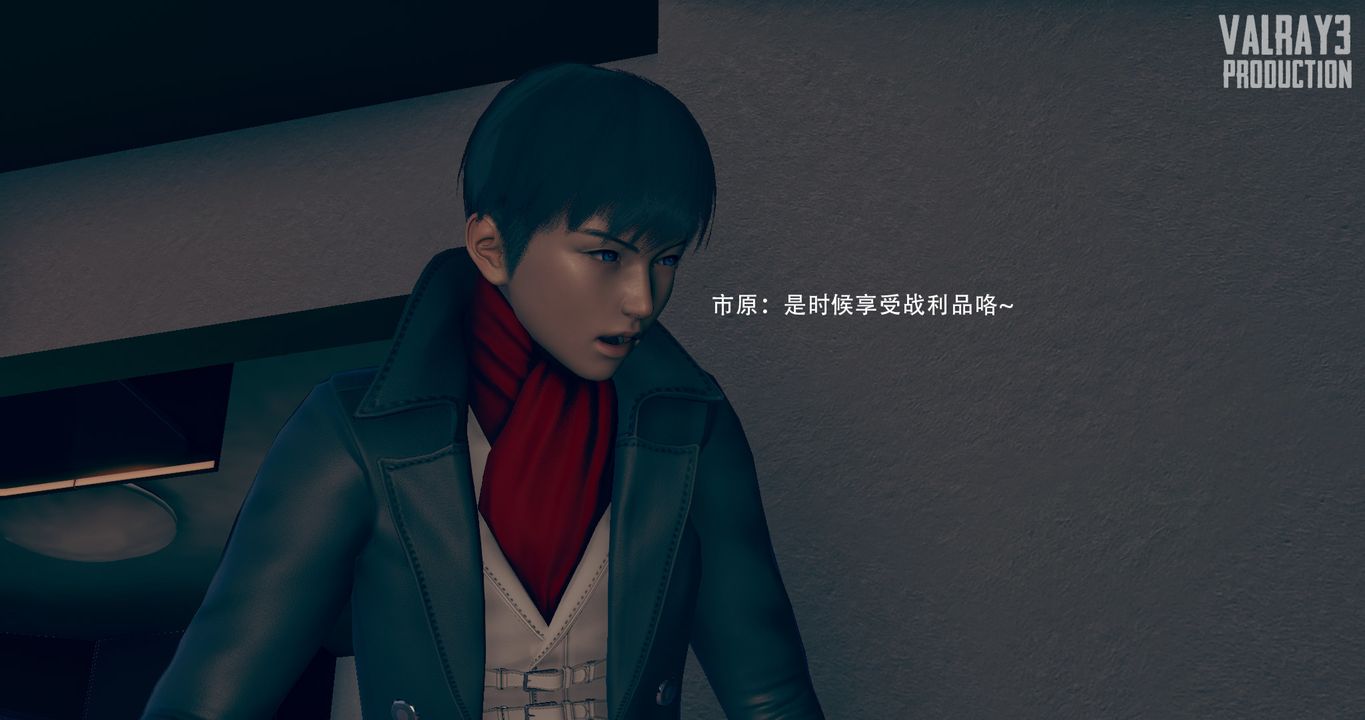 [3D]诱惑之枪第10话-最终话