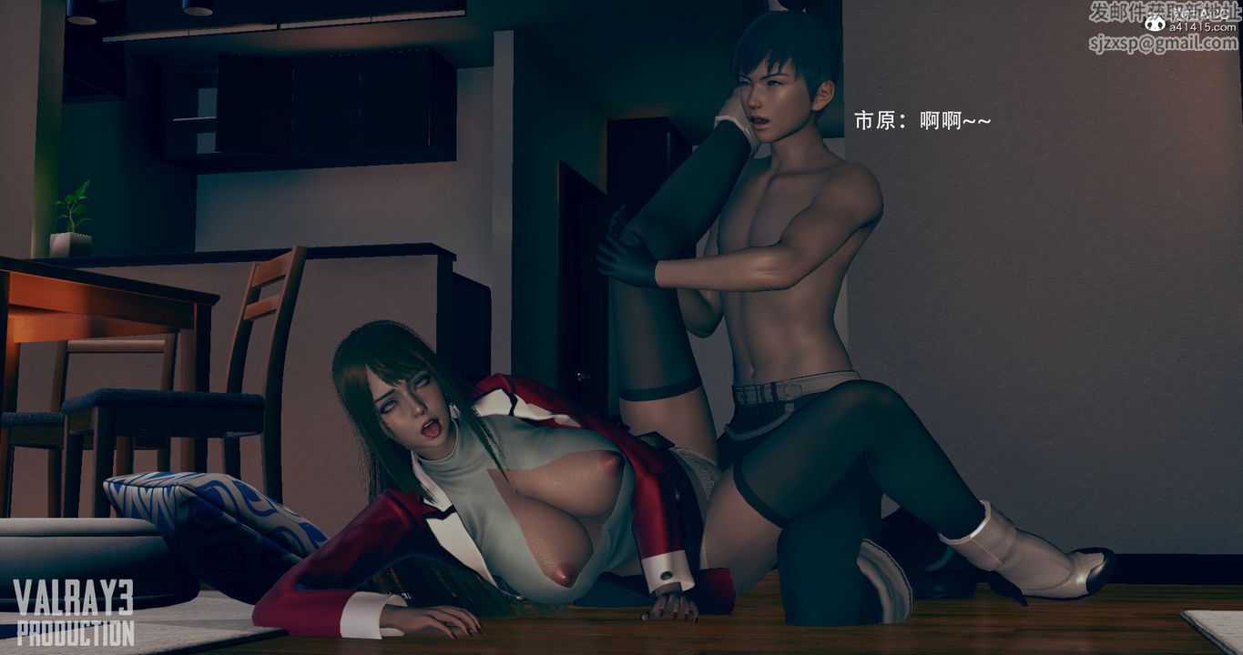 [3D]誘惑之槍第10話-最終話