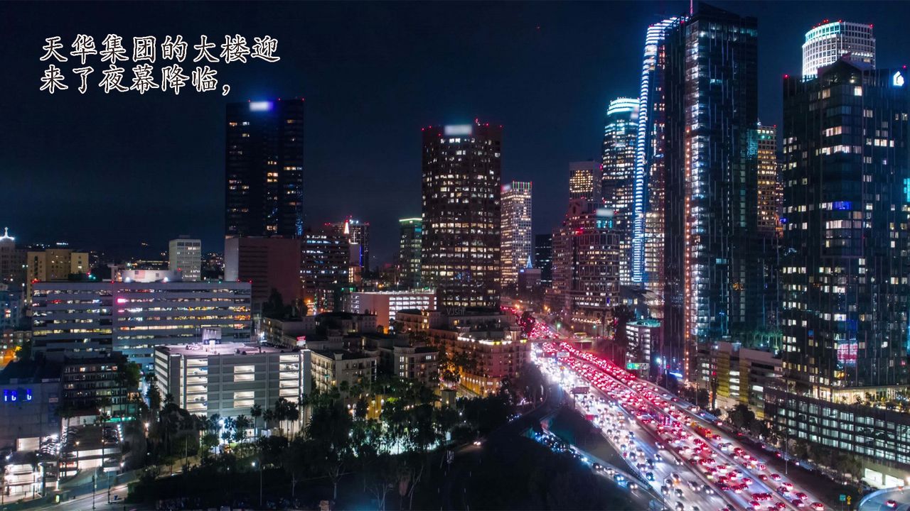 [3D]被胁迫的杜秘书第01话