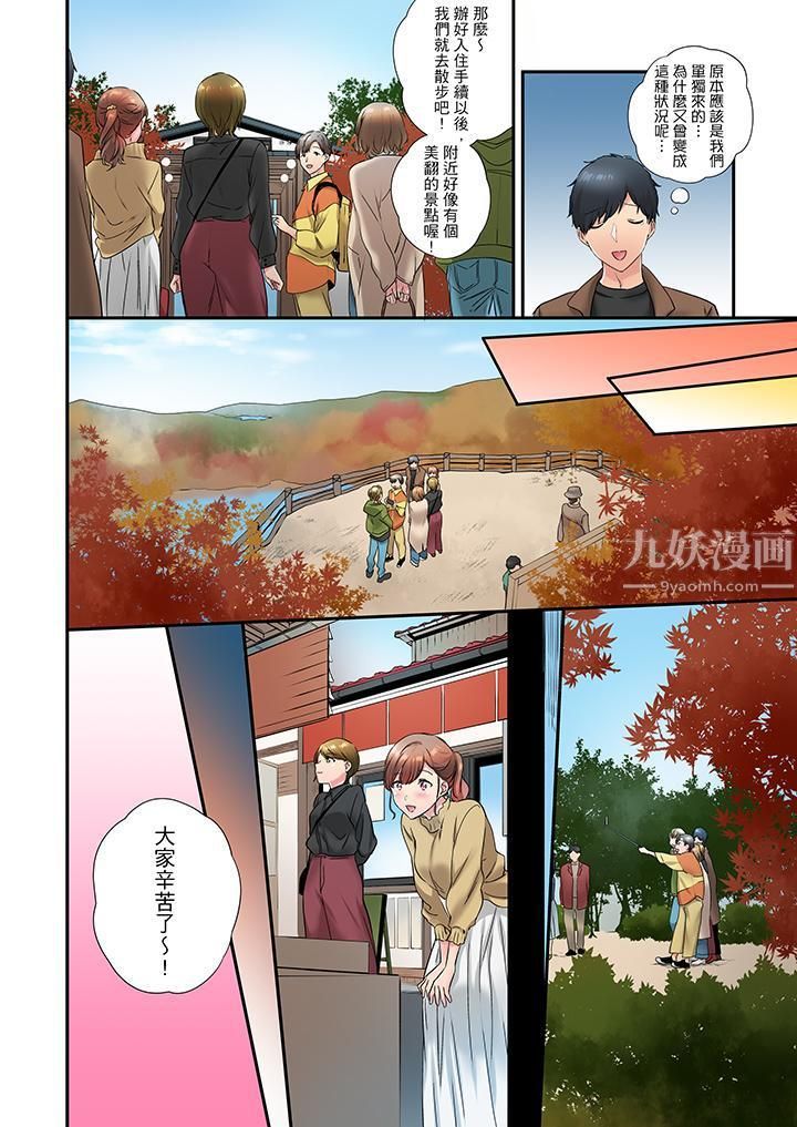 在冷氣壞掉的盛夏,與汗濕的青梅竹馬SEX不停歇…第33話