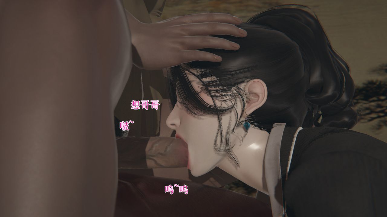 [3D]被胁迫的杜秘书第01话