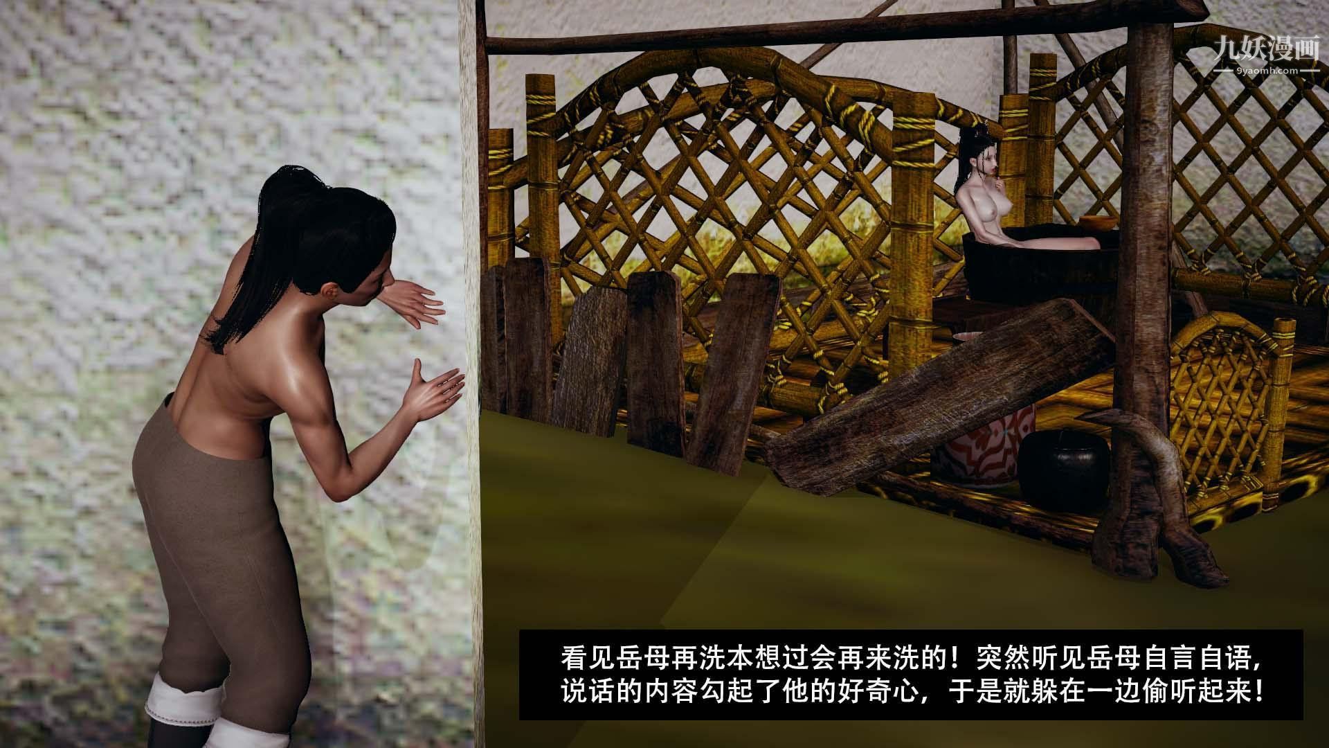 乡野云和[3D]第13话