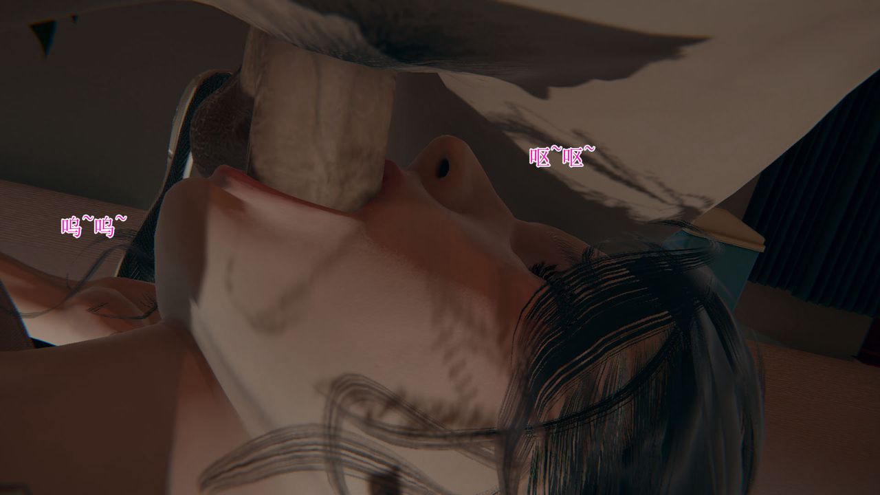 [3D]被脅迫的杜秘書第02話