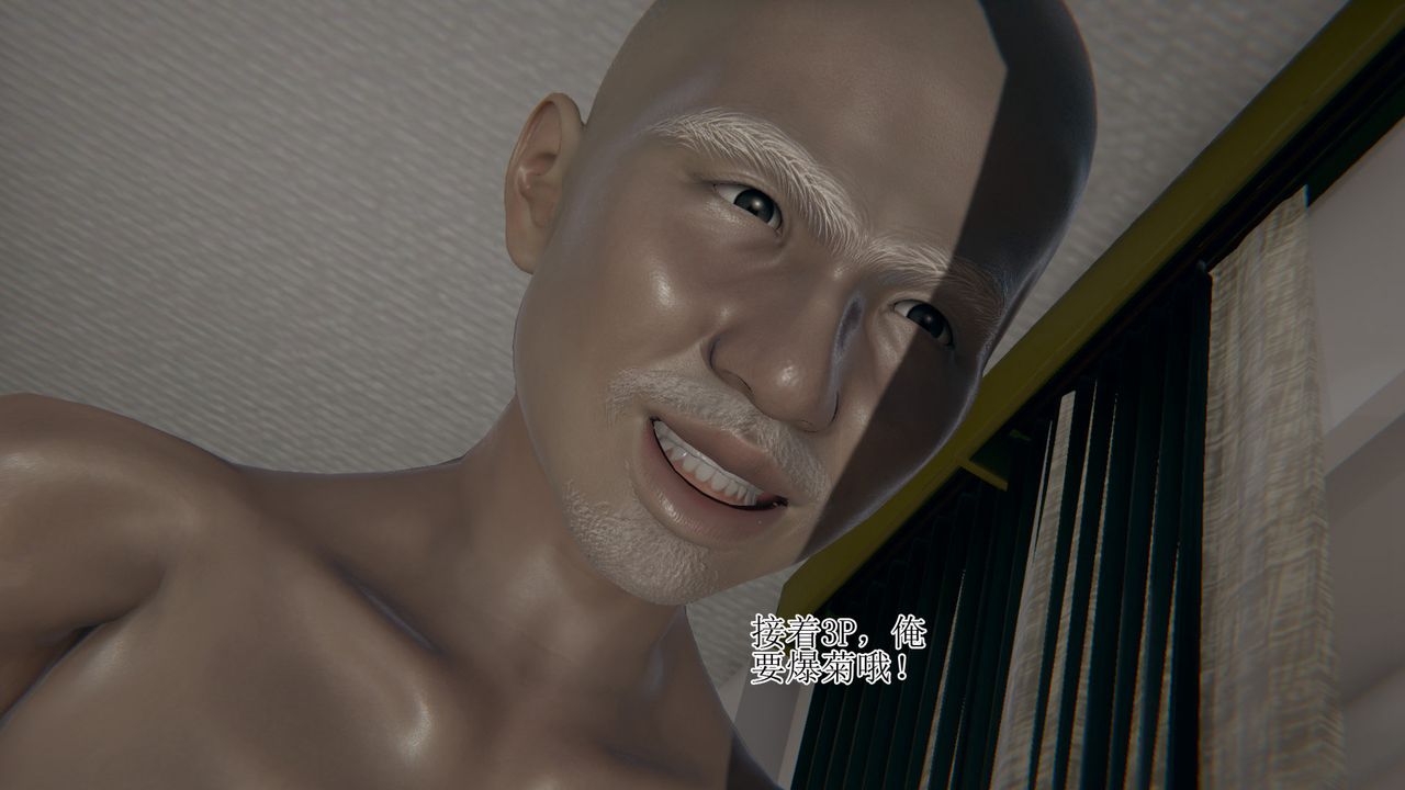 [3D]被胁迫的杜秘书第05话