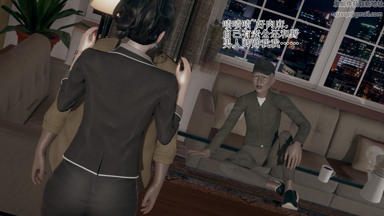 [3D]被胁迫的杜秘书第05话