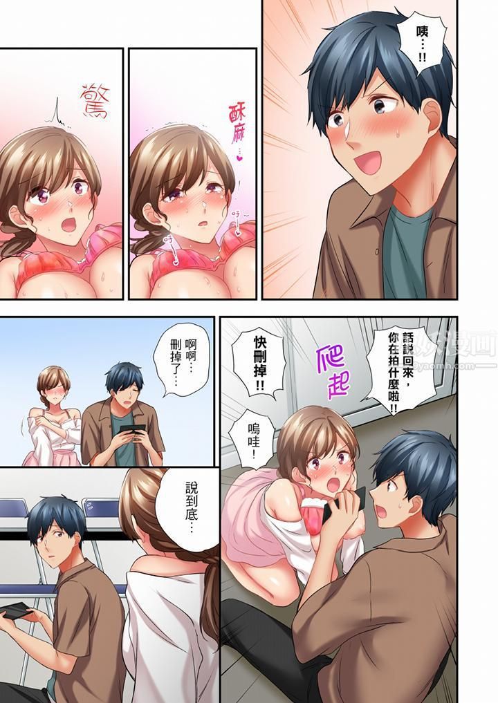 在冷气坏掉的盛夏,与汗湿的青梅竹马SEX不停歇…第48话