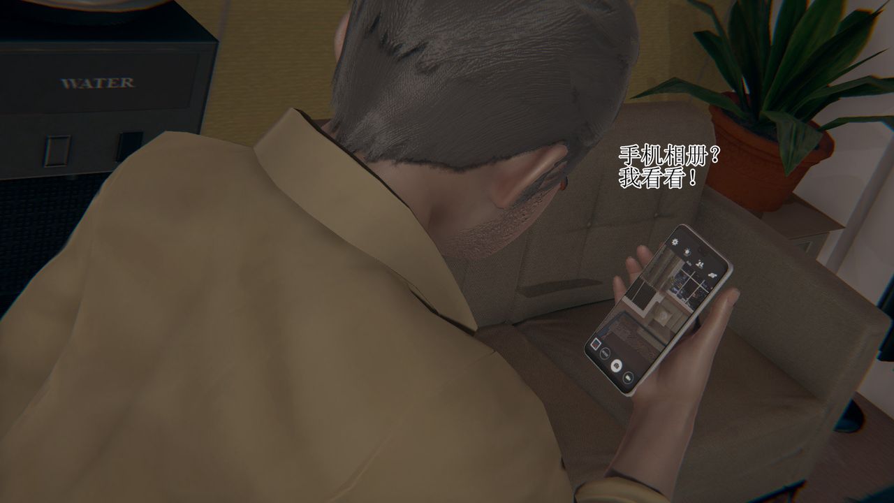 [3D]被脅迫的杜秘書第06話