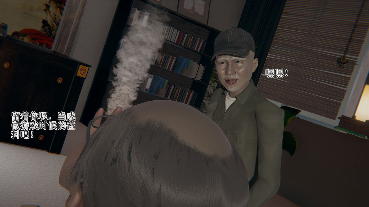 [3D]被胁迫的杜秘书第06话