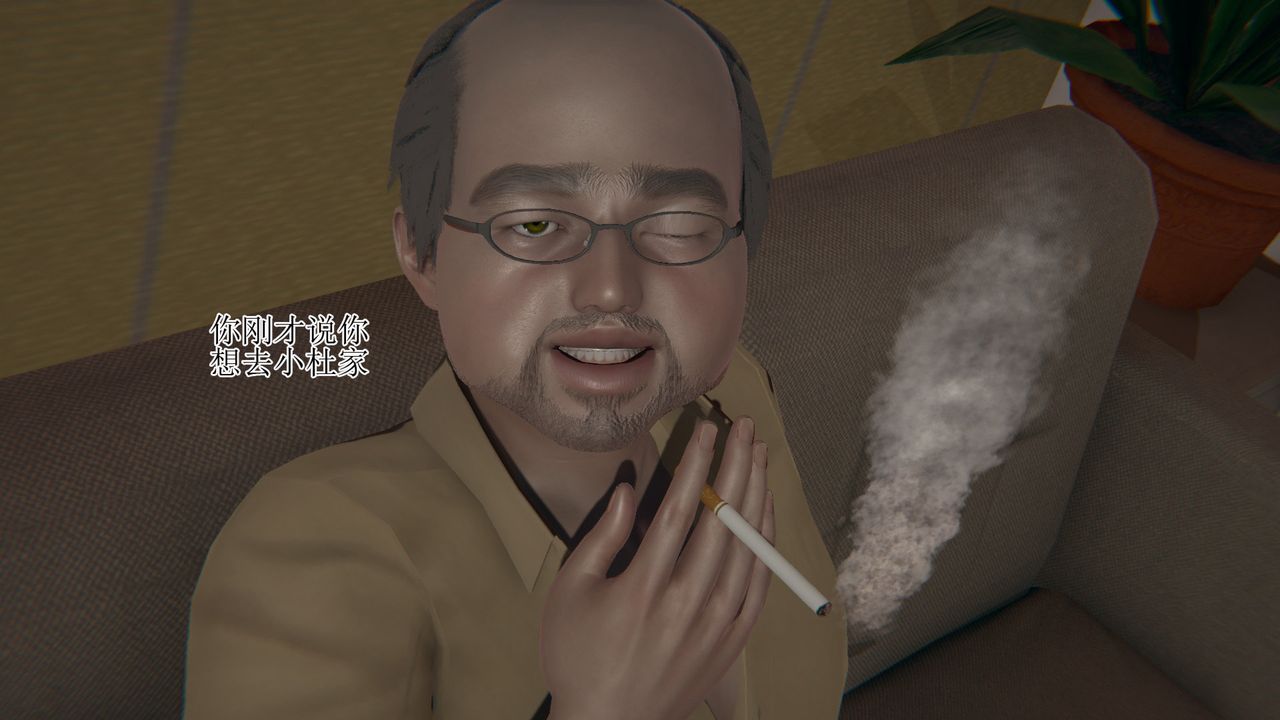 [3D]被胁迫的杜秘书第06话