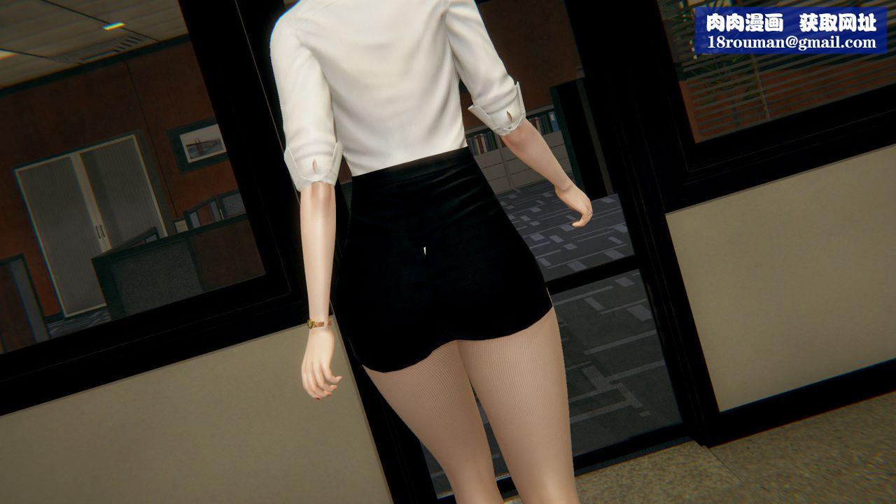 [3D]被胁迫的杜秘书第06话