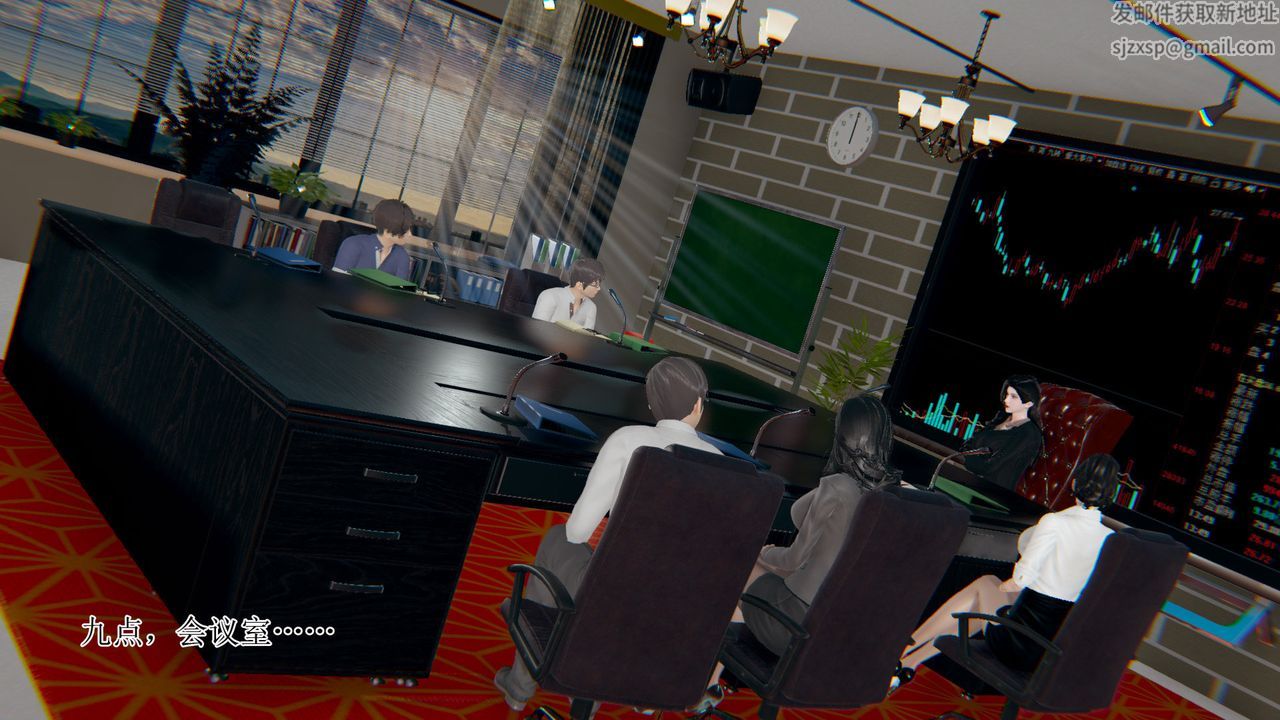 [3D]被胁迫的杜秘书第06话