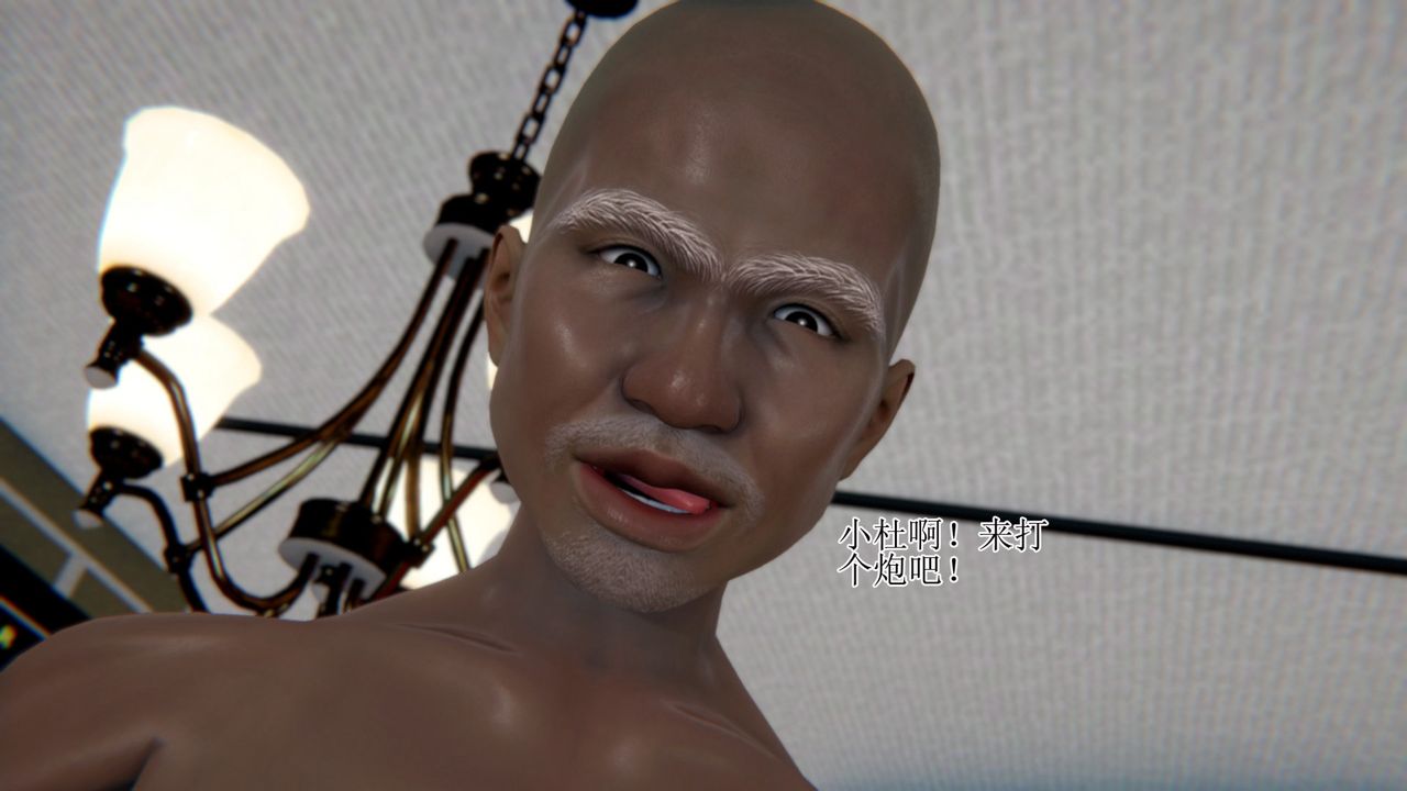 [3D]被脅迫的杜秘書第07話