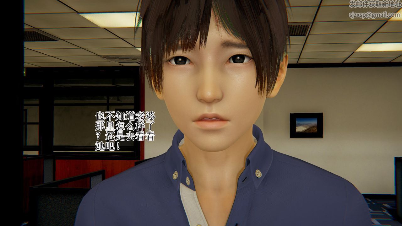 [3D]被脅迫的杜秘書第07話