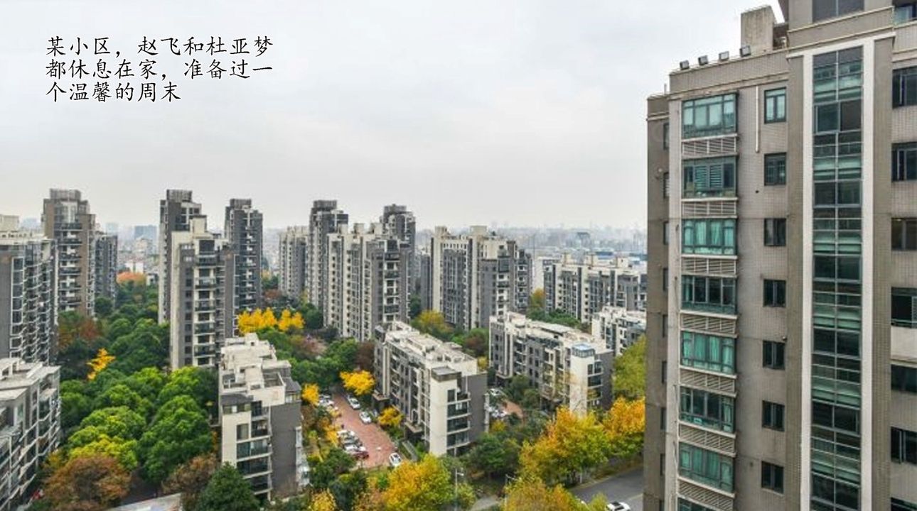 [3D]被胁迫的杜秘书第08话