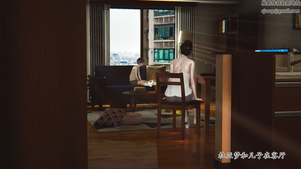 [3D]被脅迫的杜秘書第08話