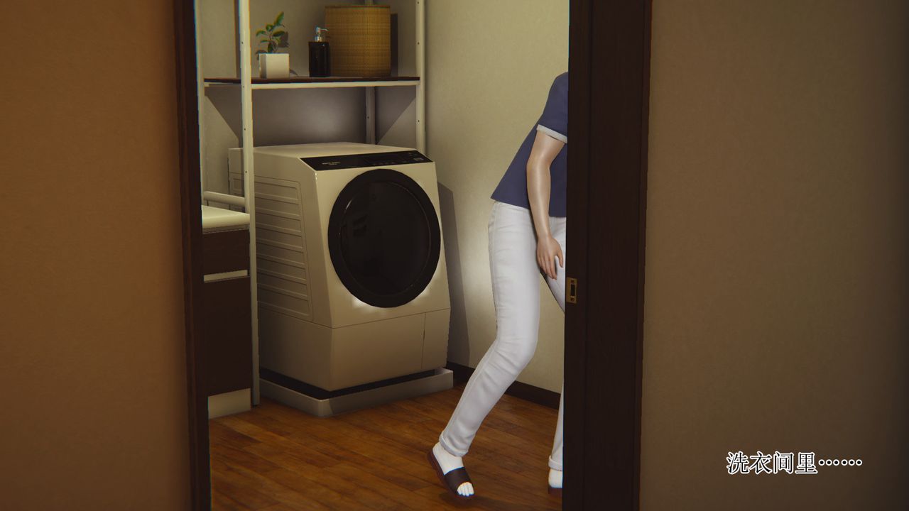 [3D]被脅迫的杜秘書第08話