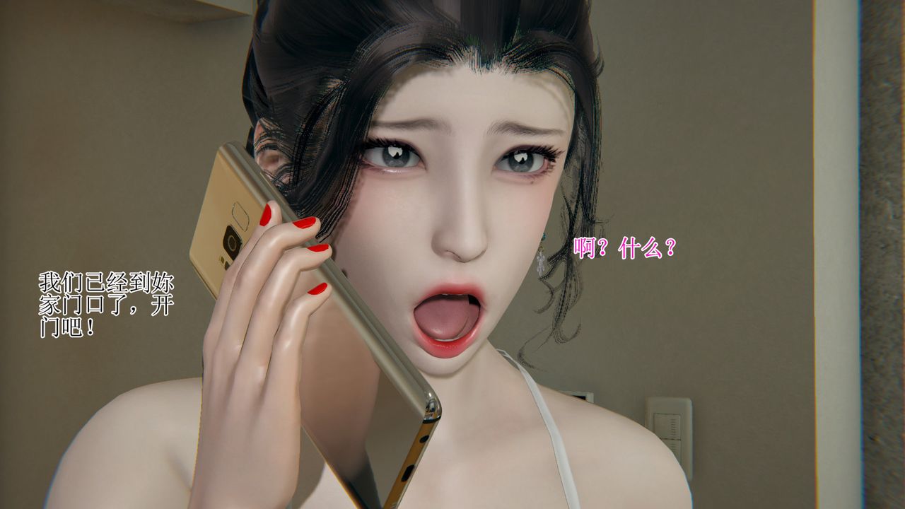 [3D]被胁迫的杜秘书第08话