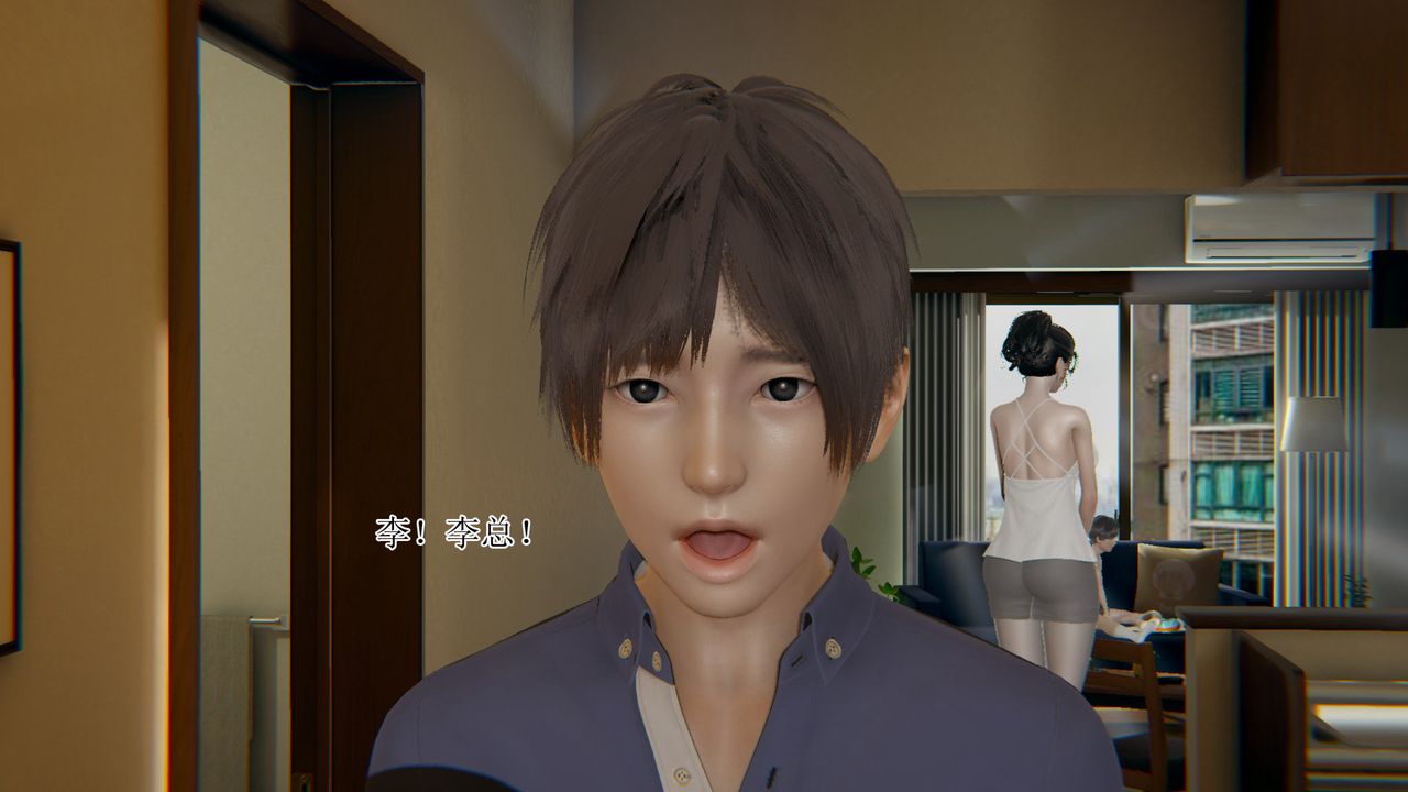 [3D]被脅迫的杜秘書第08話