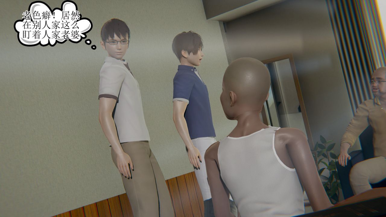 [3D]被胁迫的杜秘书第09话