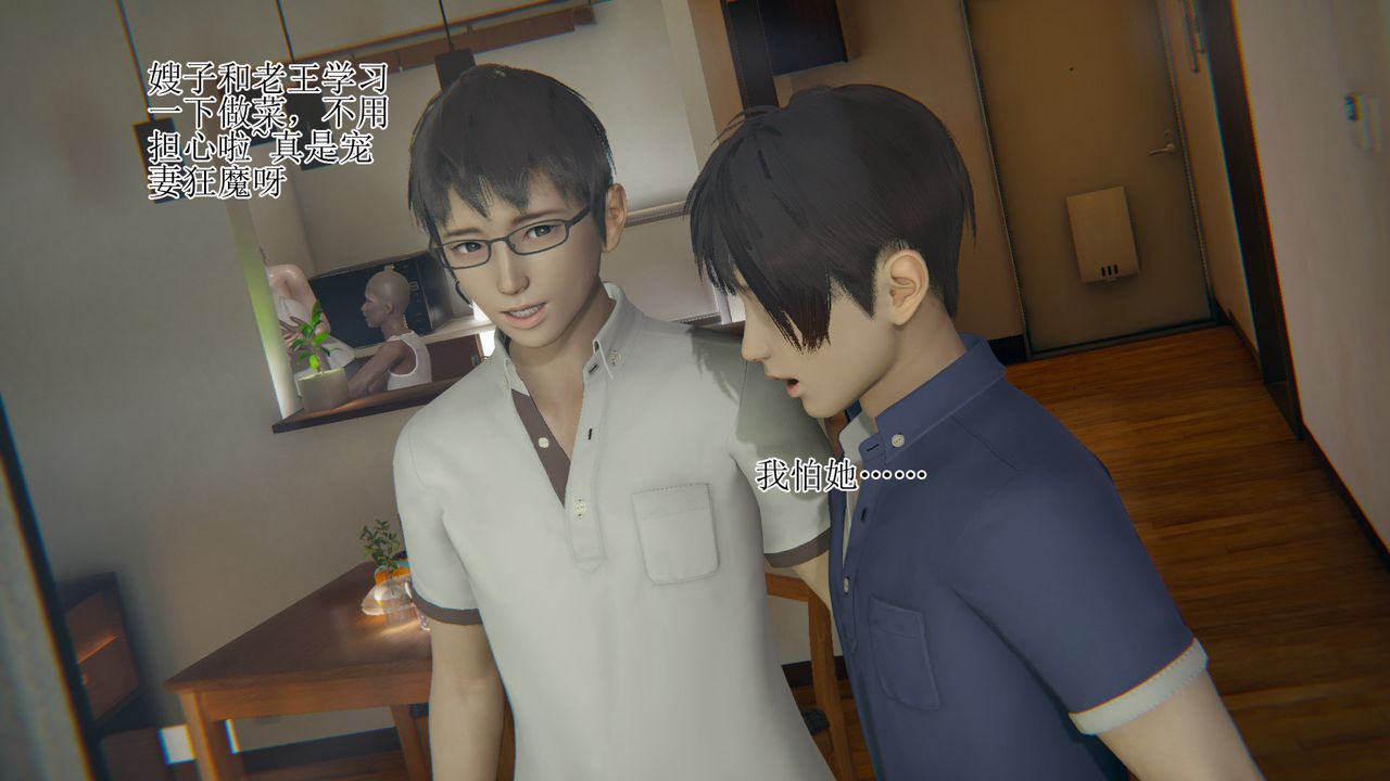 [3D]被胁迫的杜秘书第09话