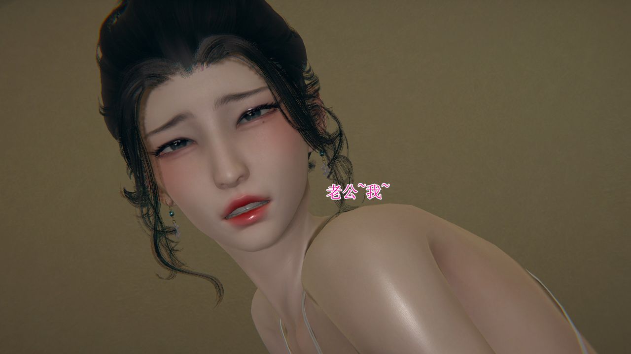 [3D]被胁迫的杜秘书第09话