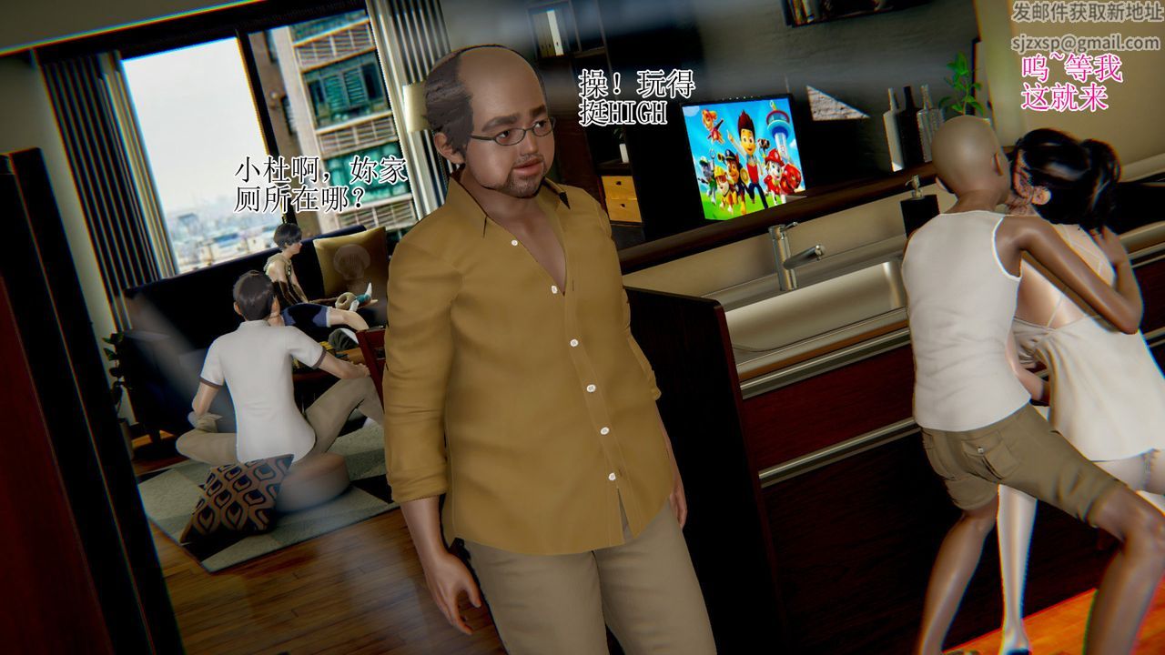 [3D]被胁迫的杜秘书第09话