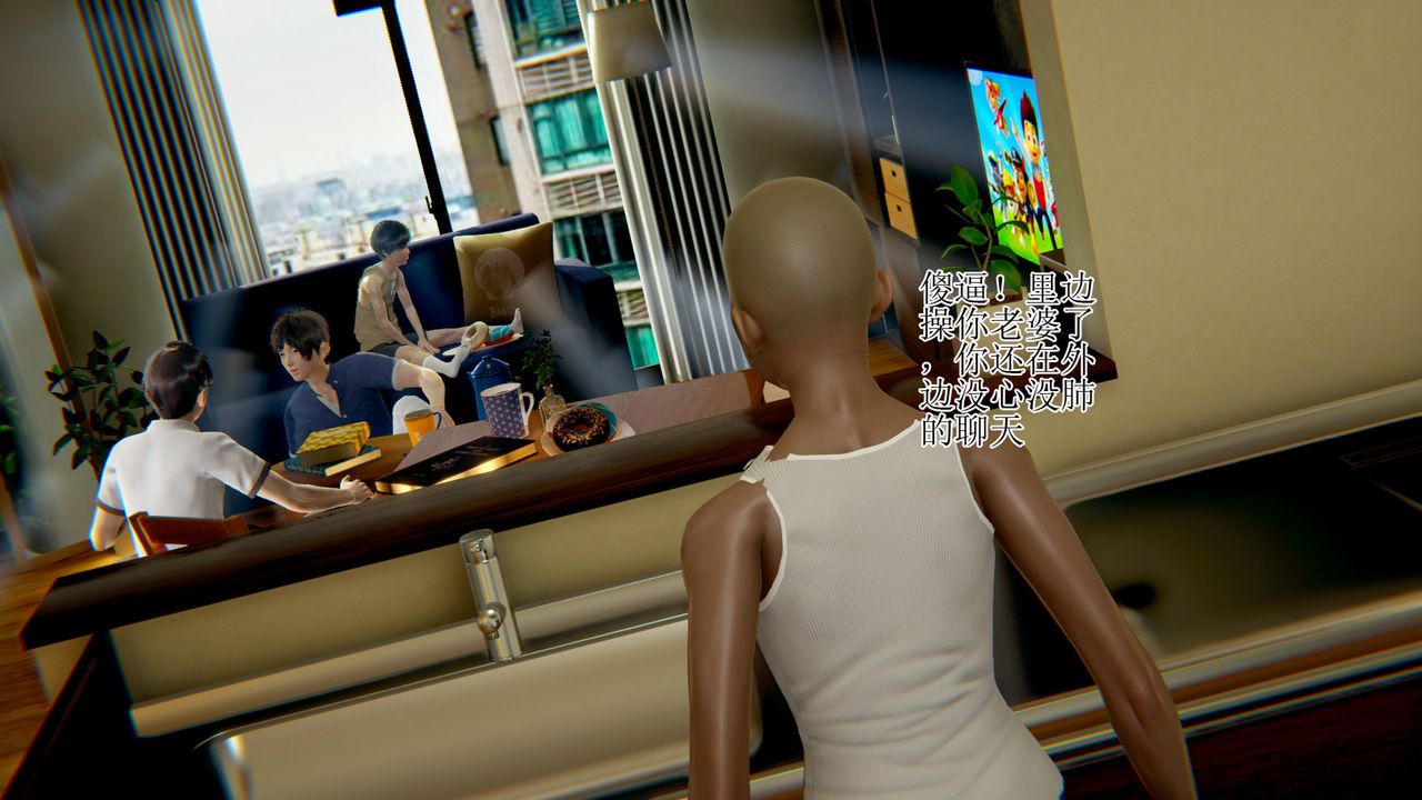 [3D]被脅迫的杜秘書第10話