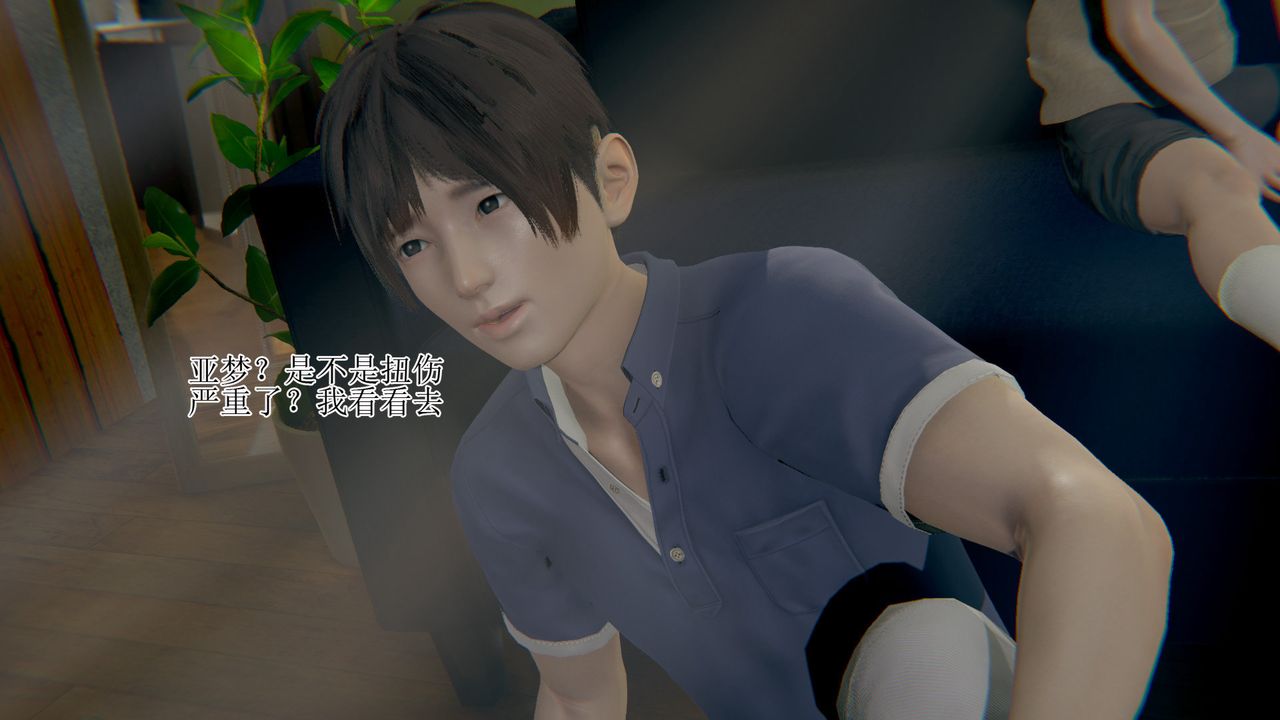 [3D]被胁迫的杜秘书第10话