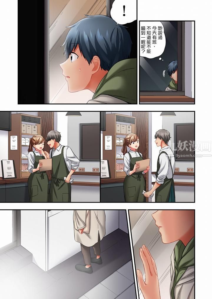 在冷气坏掉的盛夏，与汗湿的青梅竹马SEX不停歇…第65话