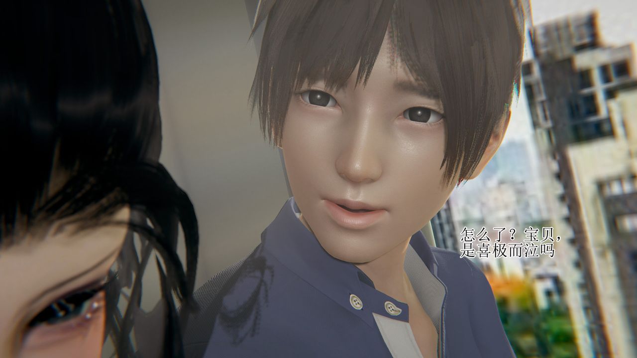 [3D]被胁迫的杜秘书第10话