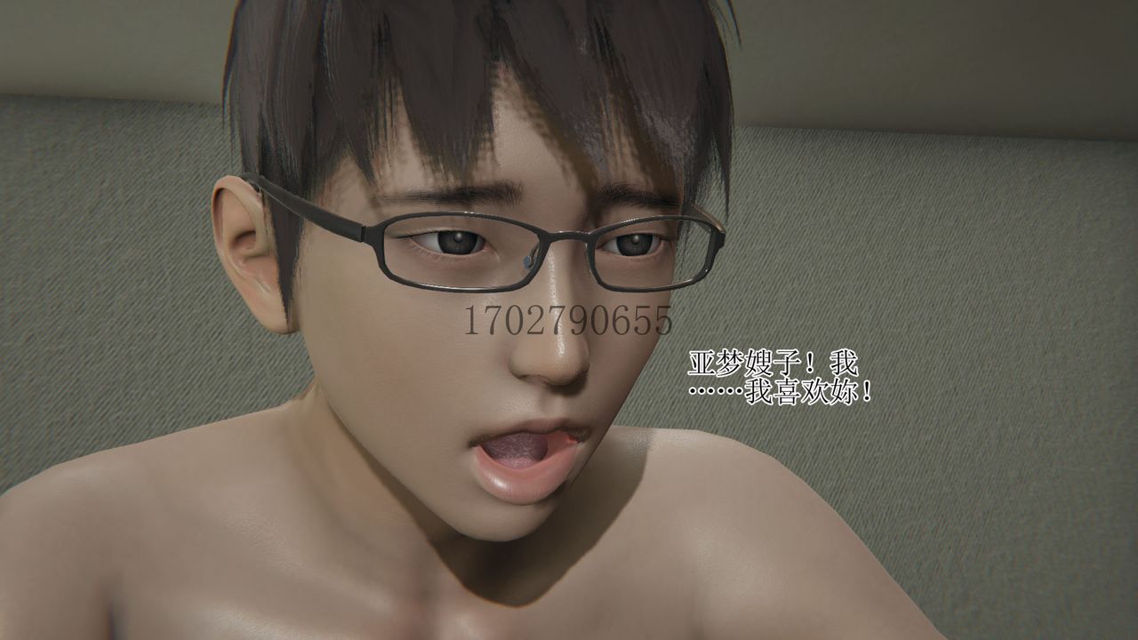 [3D]被胁迫的杜秘书第12话