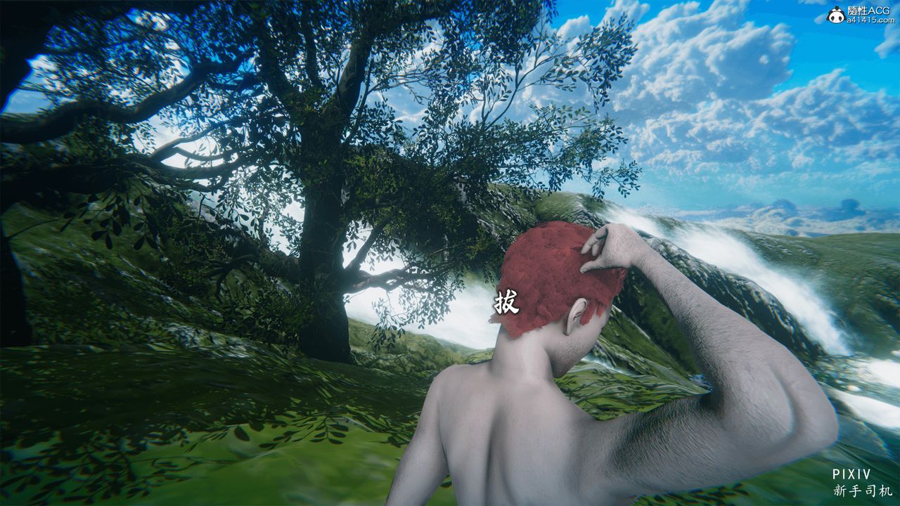 [3D]嘻油纪第01话