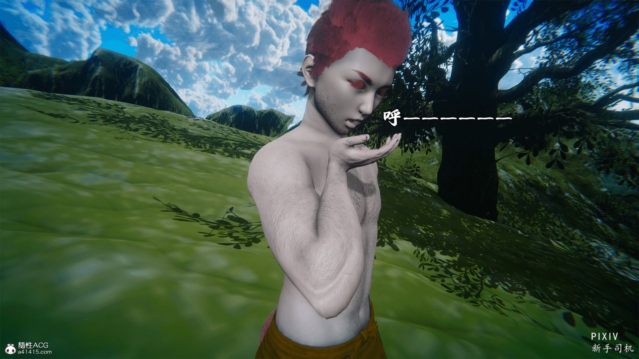 [3D]嘻油纪第01话