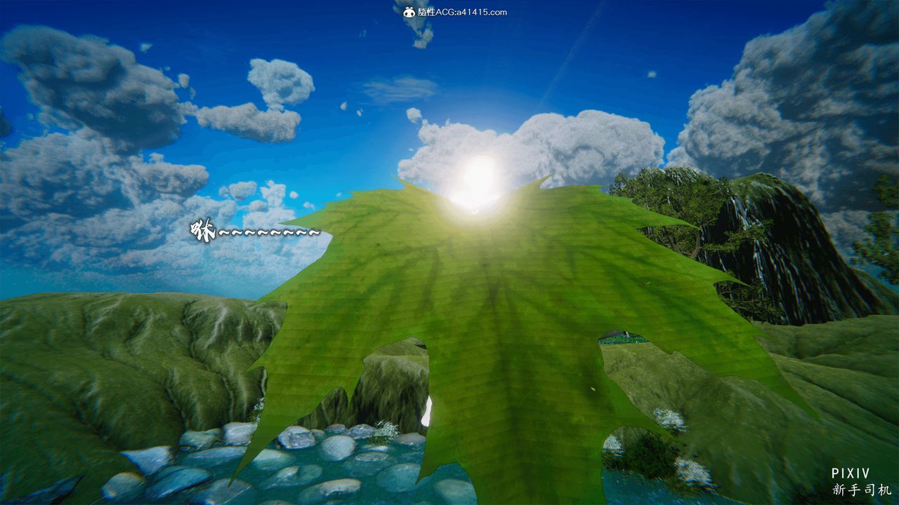 [3D]嘻油紀第02話