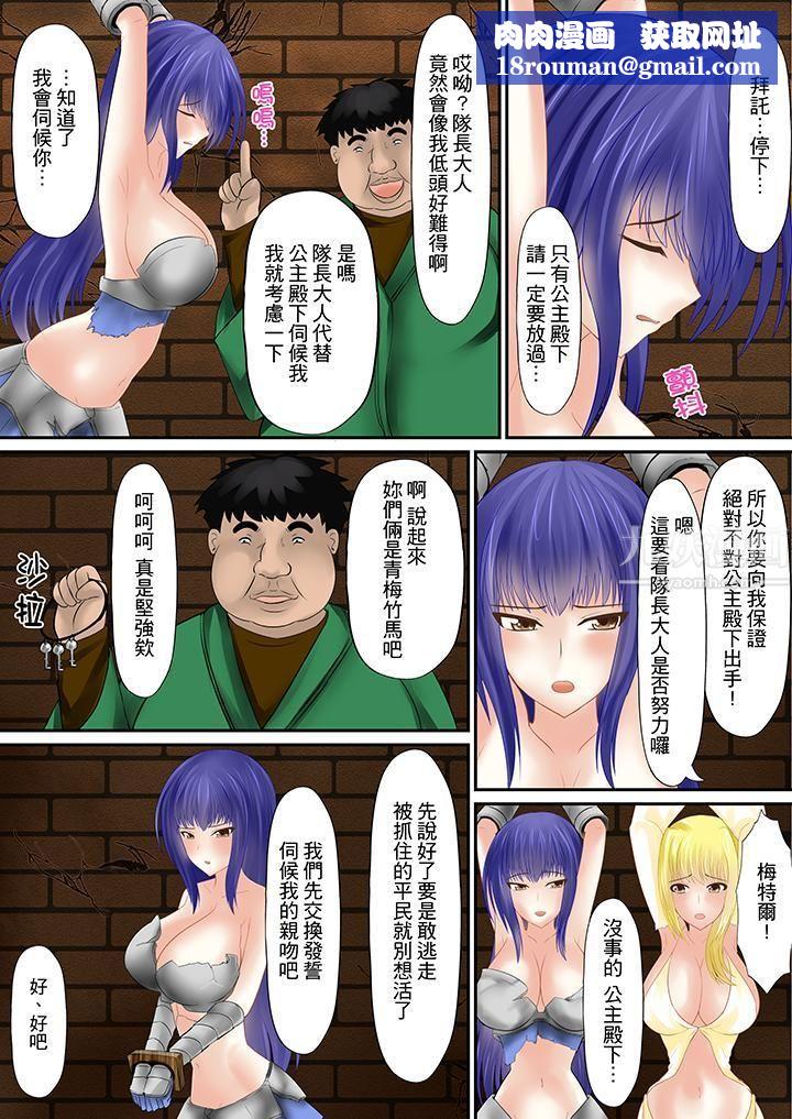 H书大冒险第5话