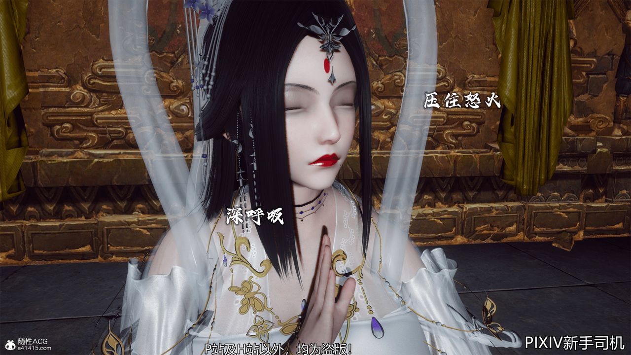 [3D]嘻油纪第06话