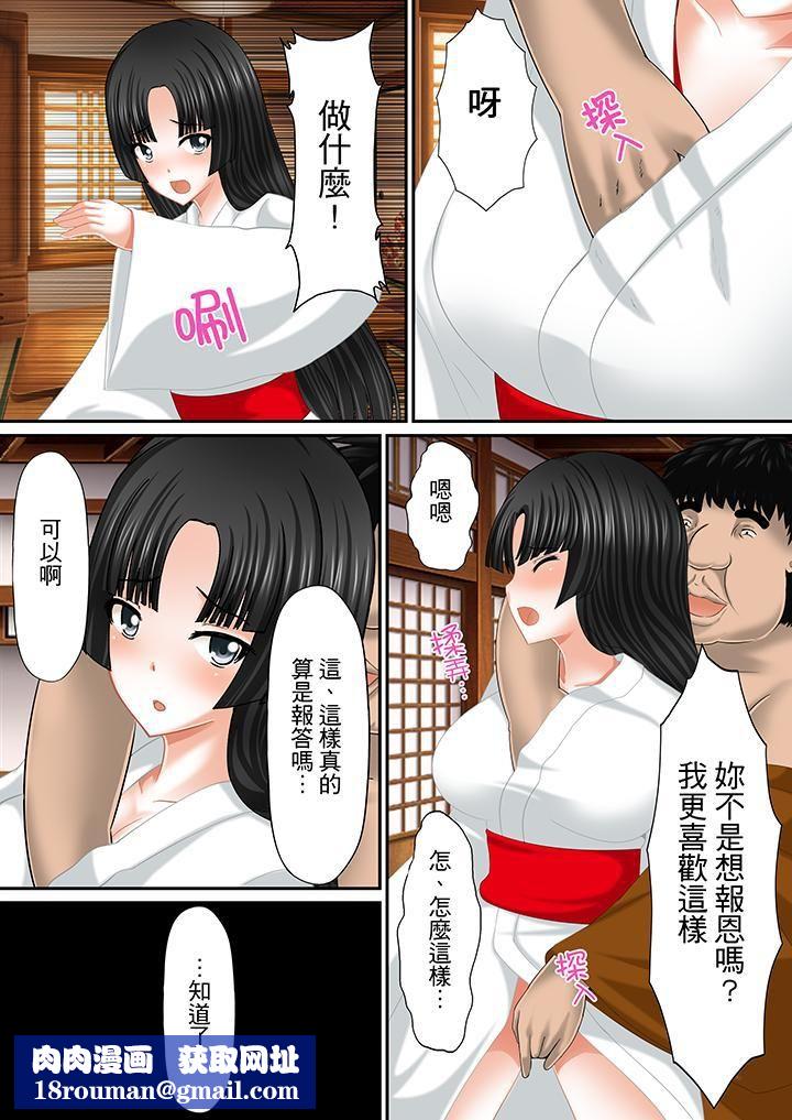 H书大冒险第11话