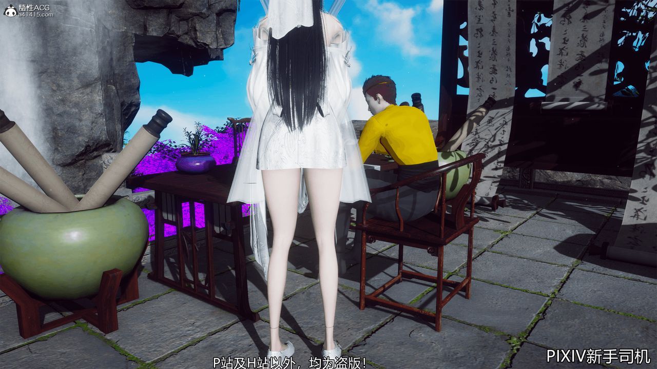 [3D]嘻油纪第06话