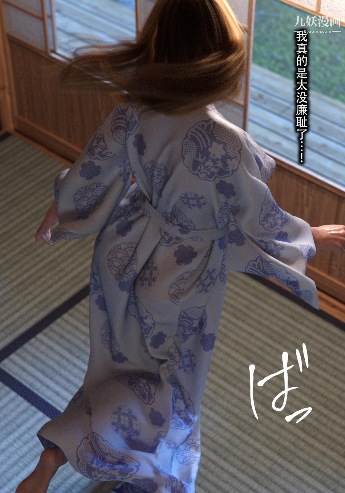 就算妈妈被别人NTR了[3D精品]续编【第6话】