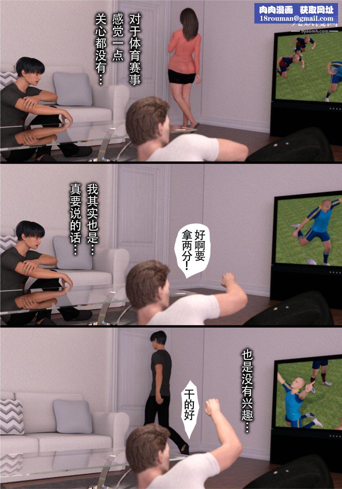 就算妈妈被别人NTR了[3D精品]续编【最终话】