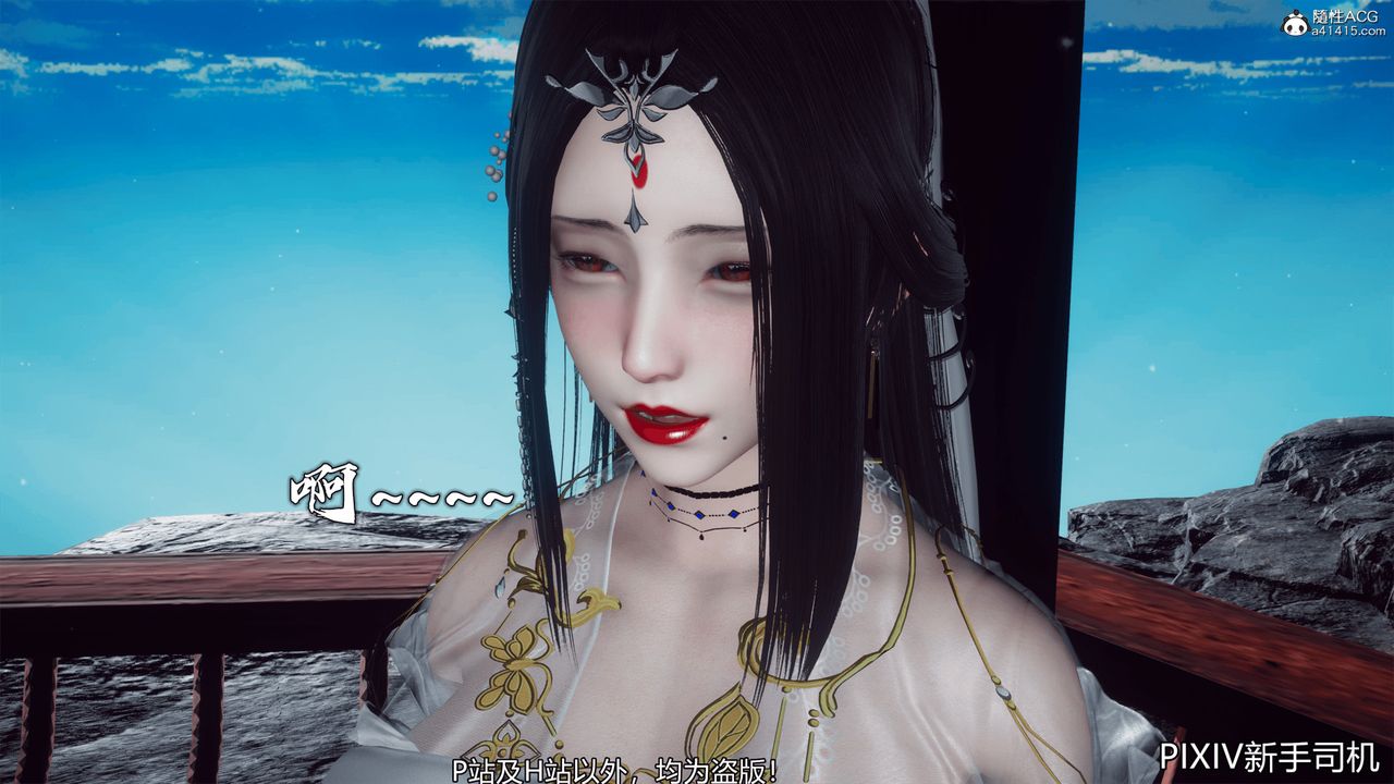 [3D]嘻油纪第10话-最终话