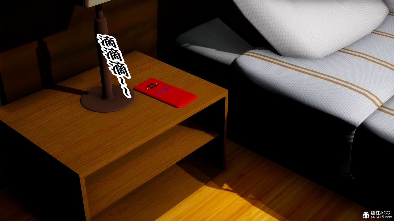 [3D]紅杏墻外番外篇第01話