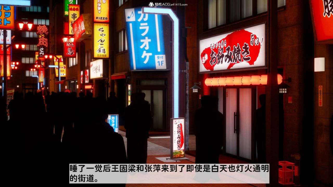 [3D]紅杏墻外番外篇第01話