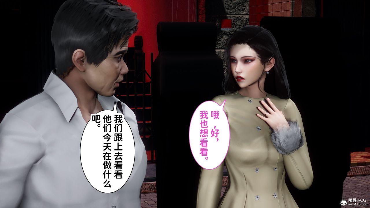 [3D]紅杏墻外番外篇第01話