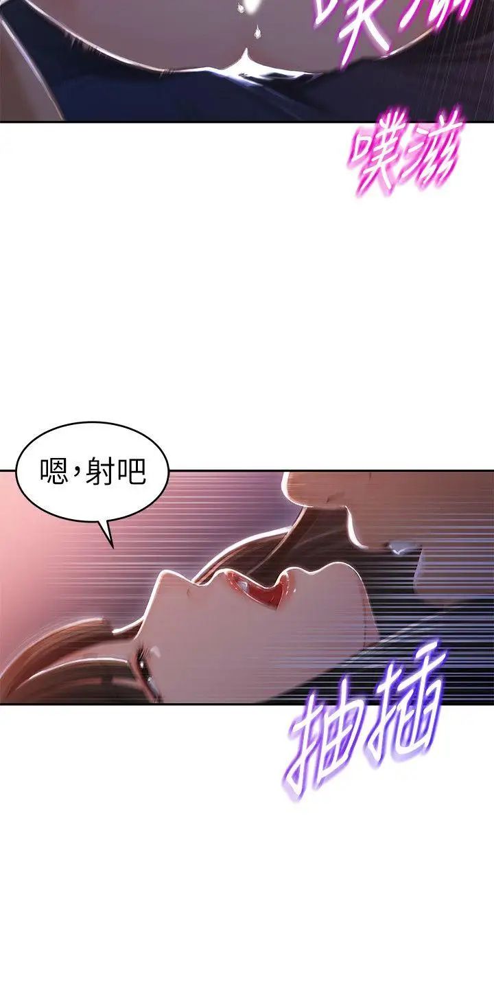 媳妇的诱惑第1话-可恶的媳妇