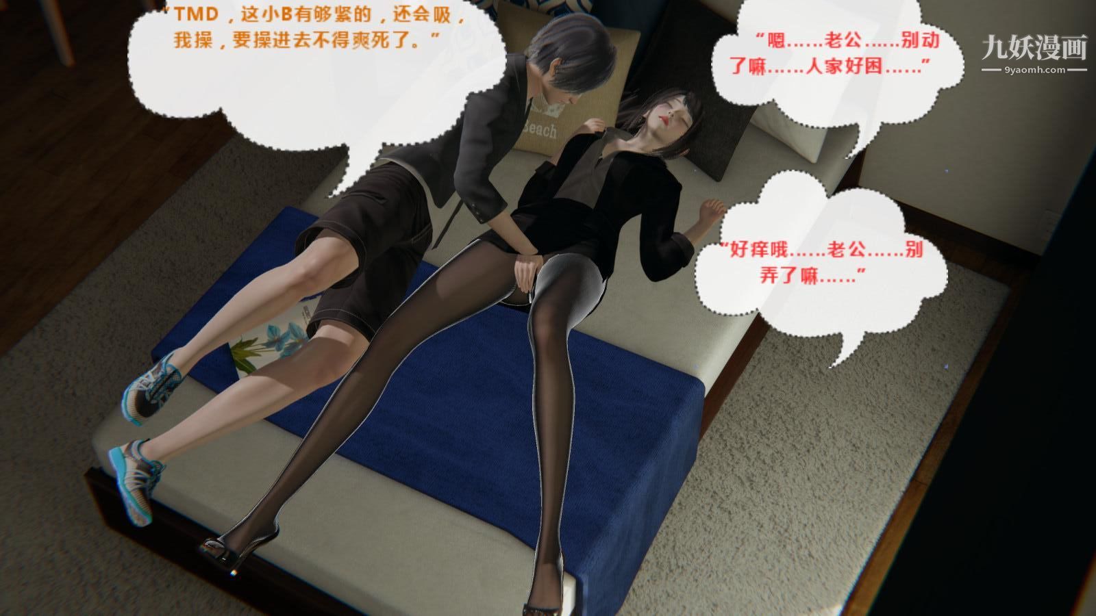 異地女友[3D]03-同學【第01話】