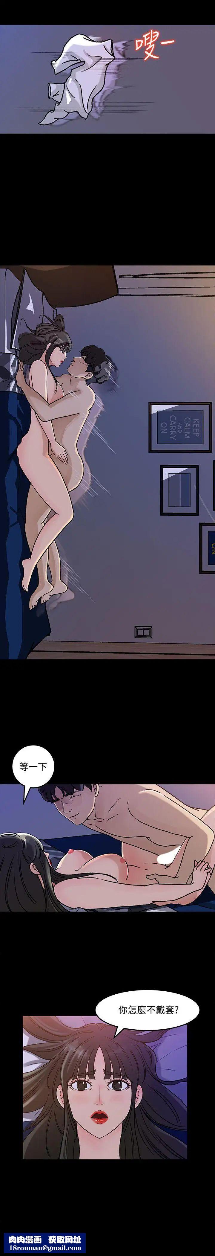 媳婦的誘惑第4話-快點進來