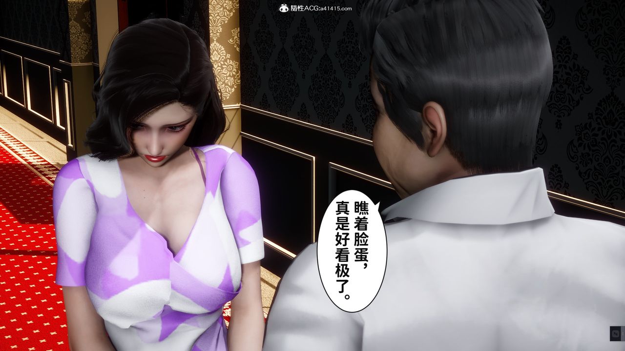 [3D]红杏墻外番外篇第04话